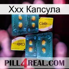 Ххх Капсула cialis5